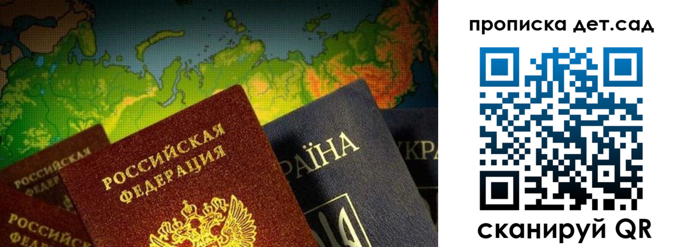 где прописаться в Нефтекумске