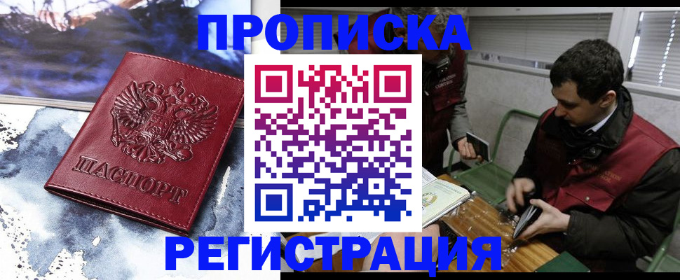 регистрация для школы в Нефтекумске