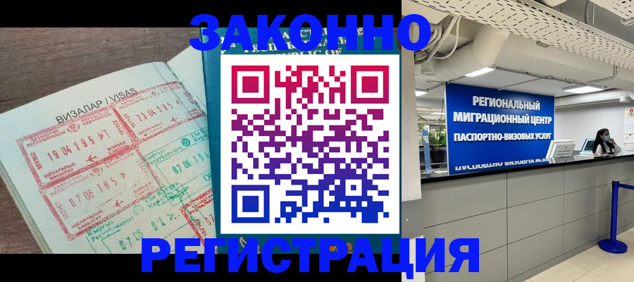 форма 3 в Нефтекумске